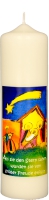 Weihnachtskerze 220/60 mm, "Krippe"